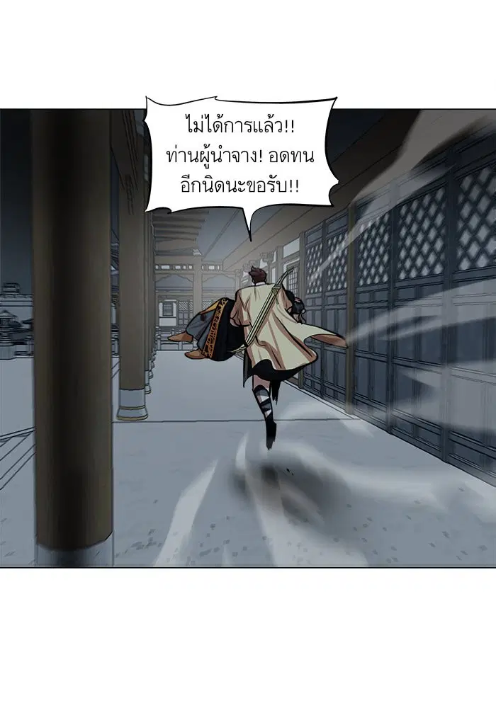 หน้า 27 จาก 95