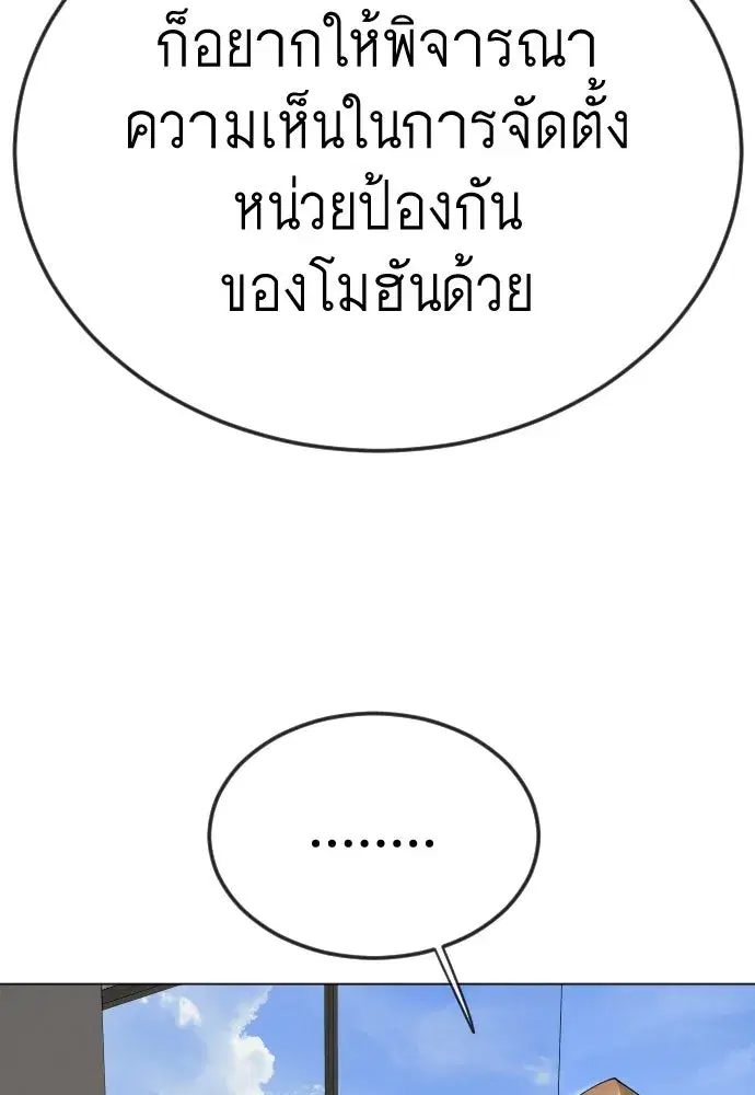 หน้า 194 จาก 224