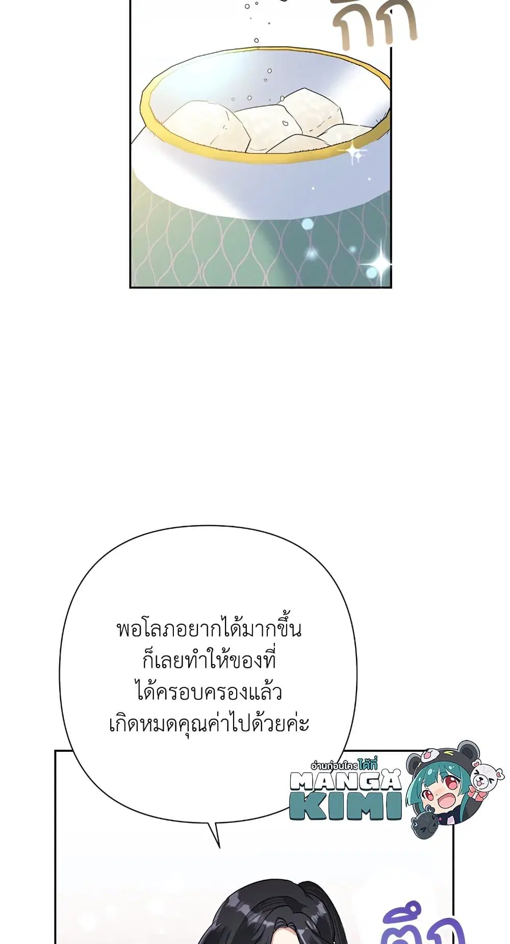 หน้า 45 จาก 69