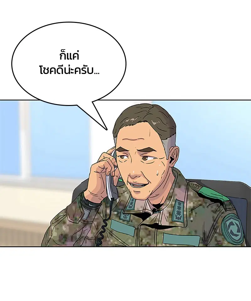 หน้า 19 จาก 101