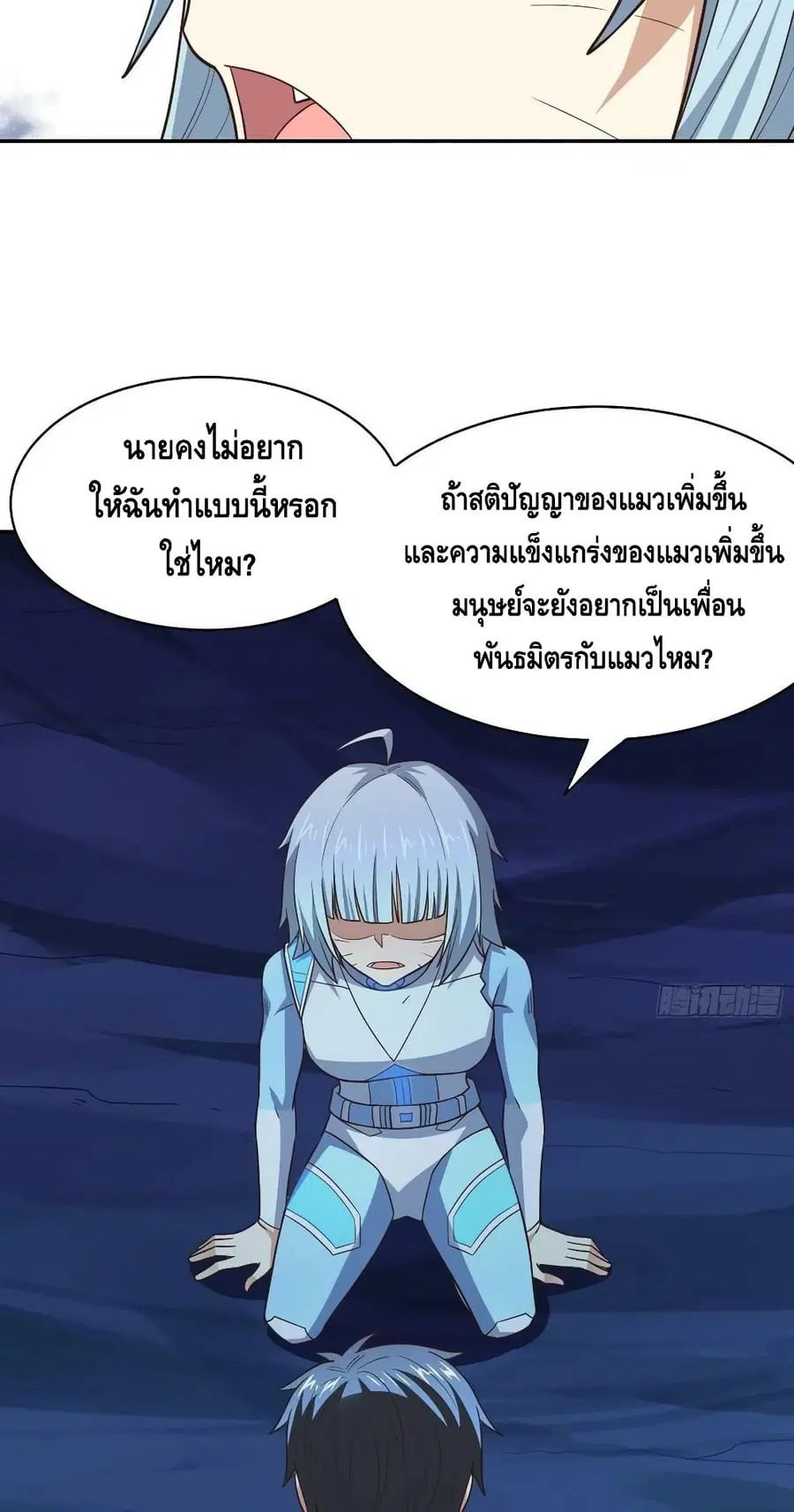 หน้า 29 จาก 52