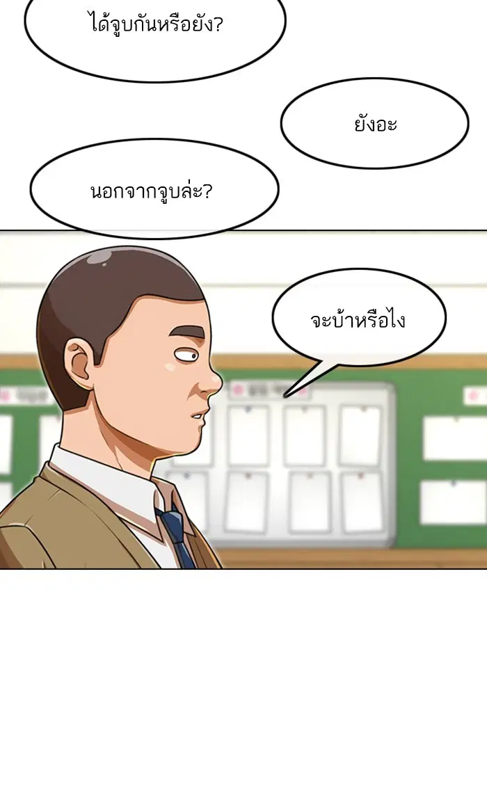 หน้า 58 จาก 102