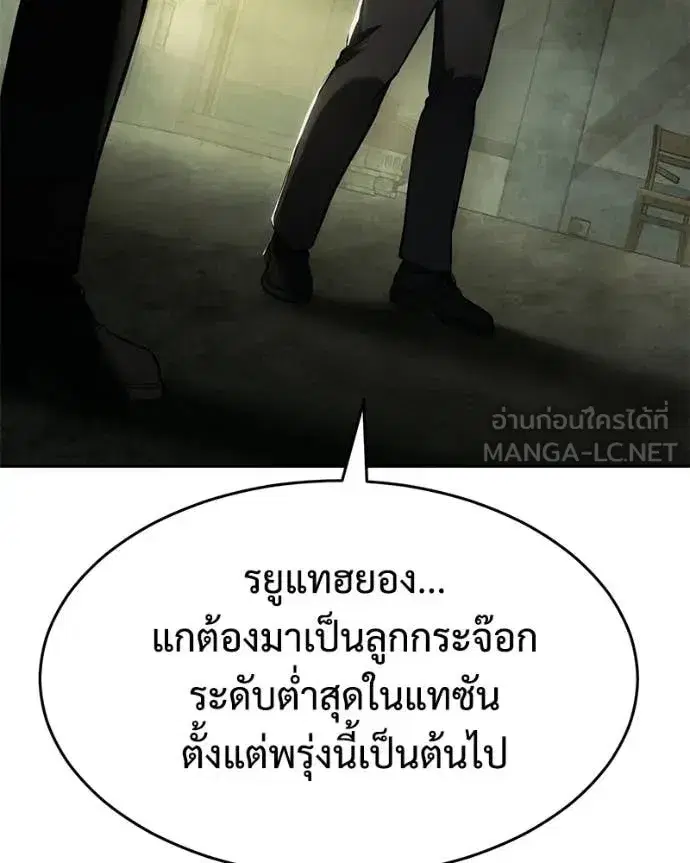 หน้า 179 จาก 232