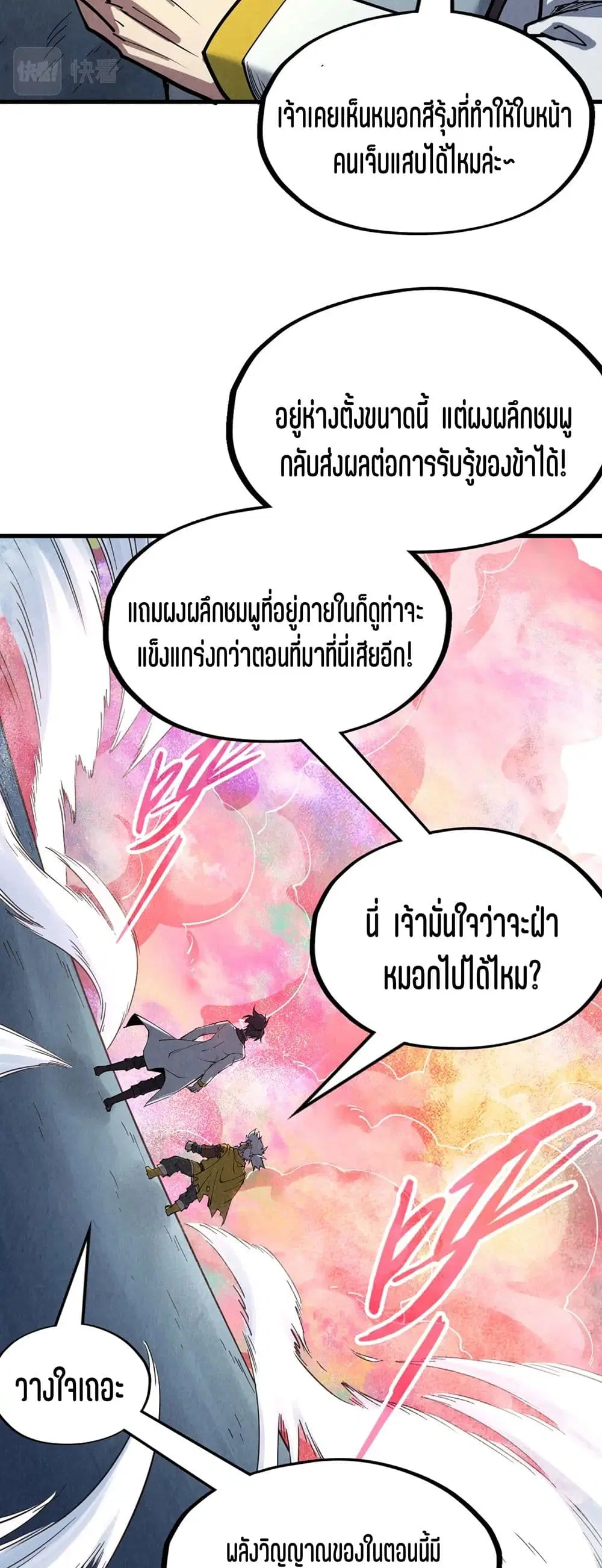 หน้า 16 จาก 41