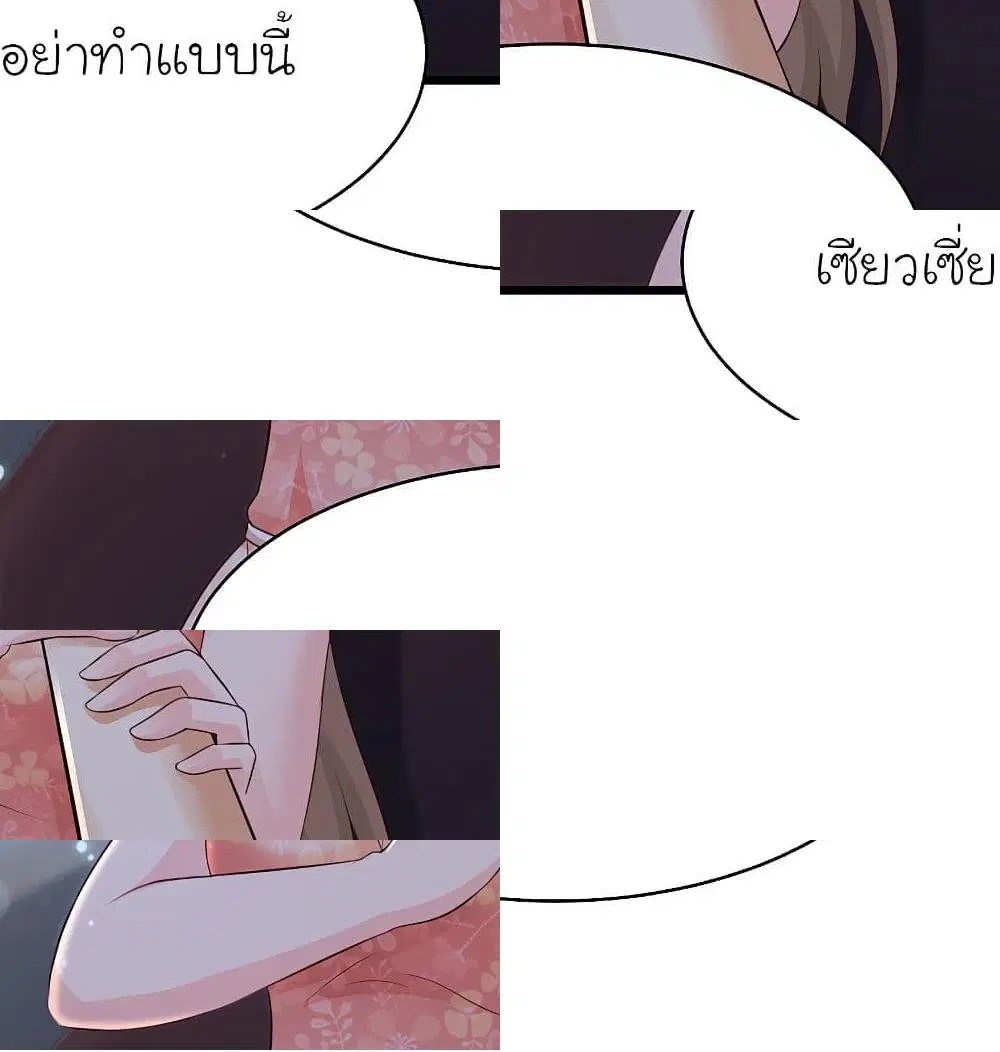 หน้า 12 จาก 13