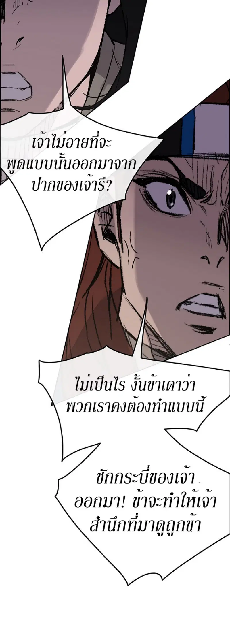 หน้า 46 จาก 53