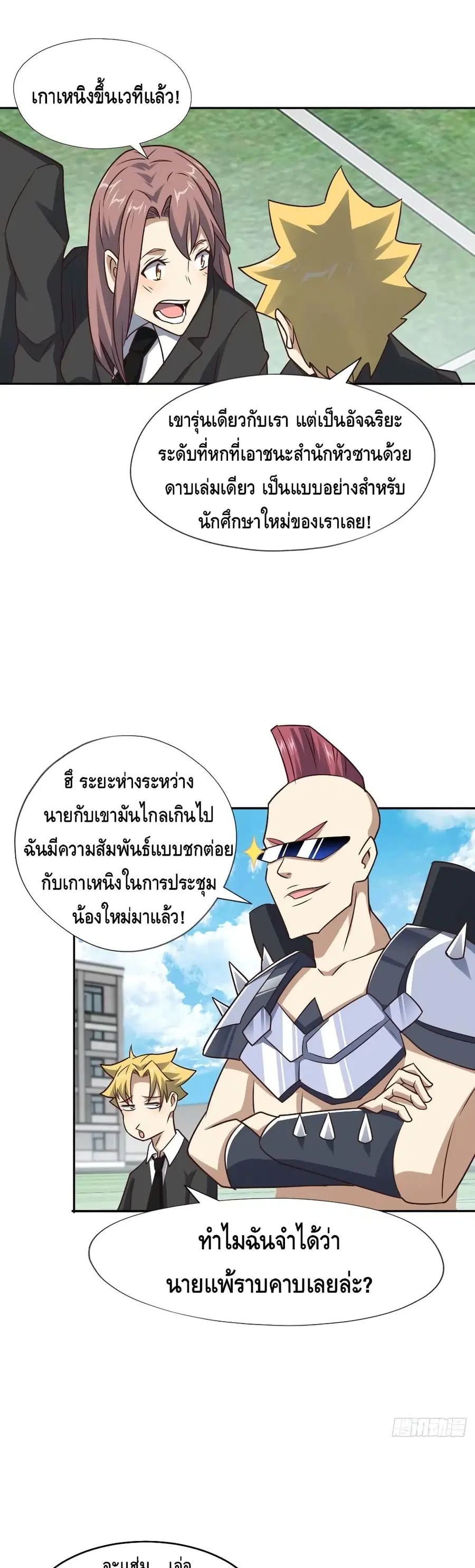 หน้า 18 จาก 22