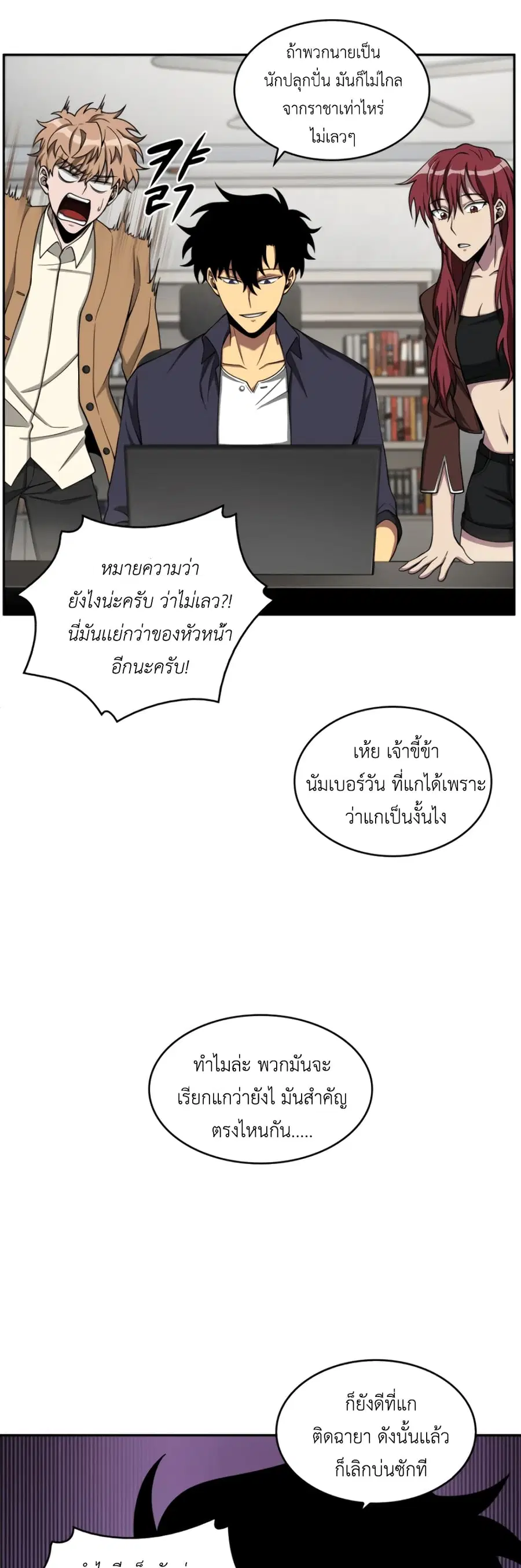 หน้า 22 จาก 51