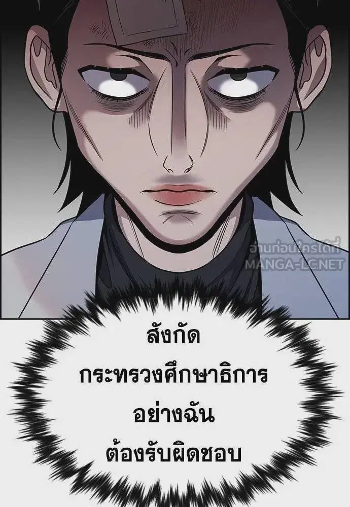 หน้า 18 จาก 124