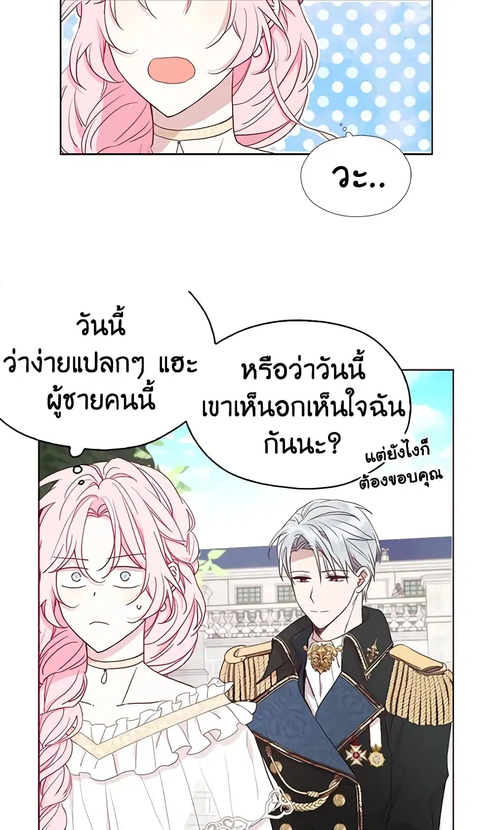 หน้า 40 จาก 51