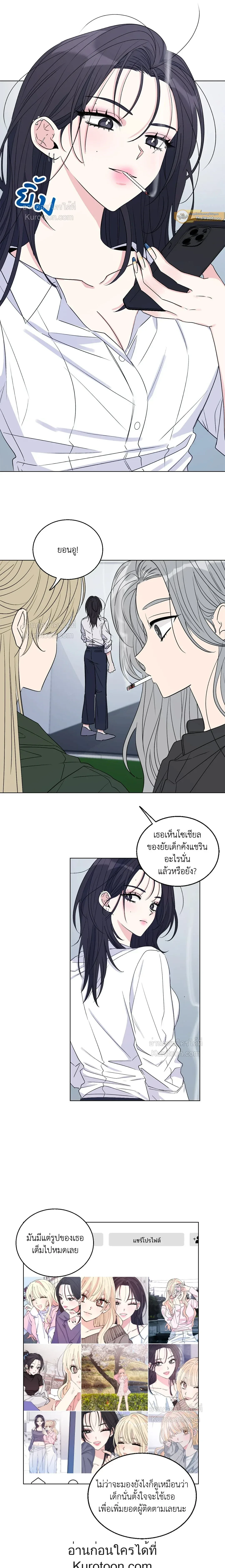 หน้า 11 จาก 20