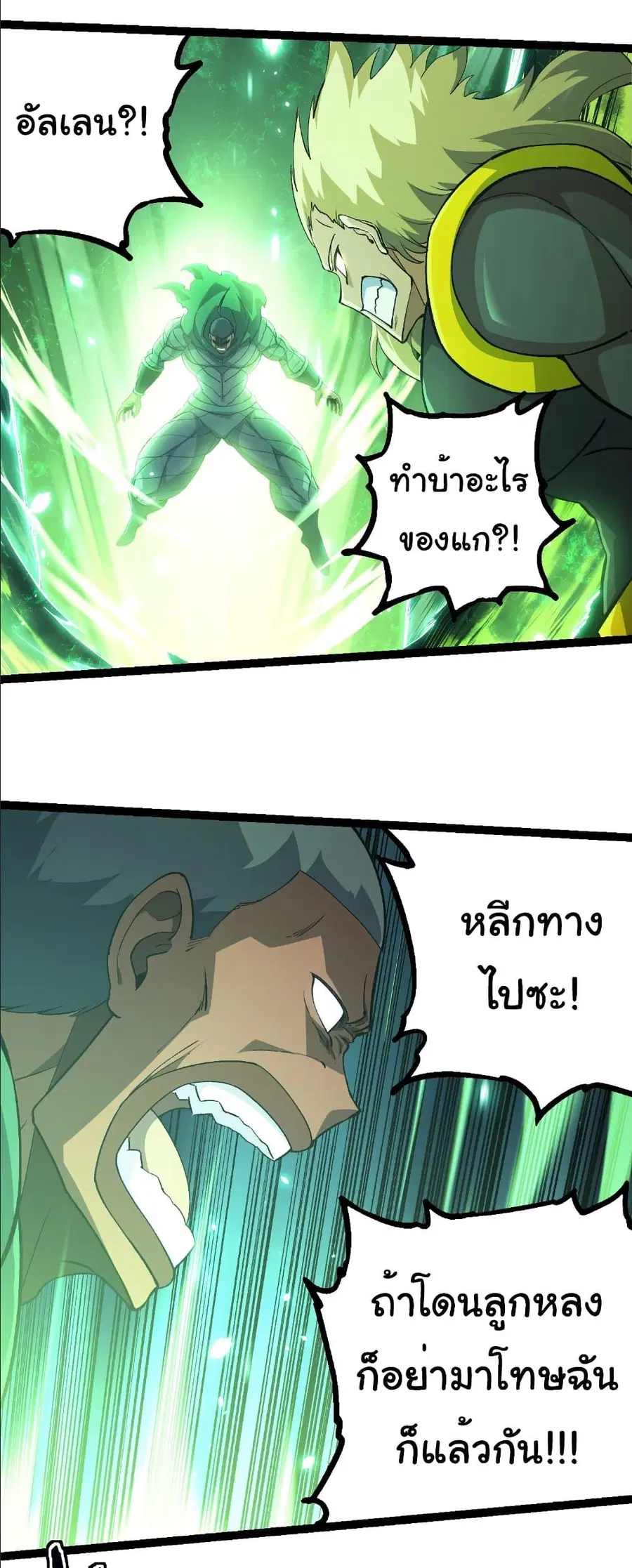 หน้า 13 จาก 34