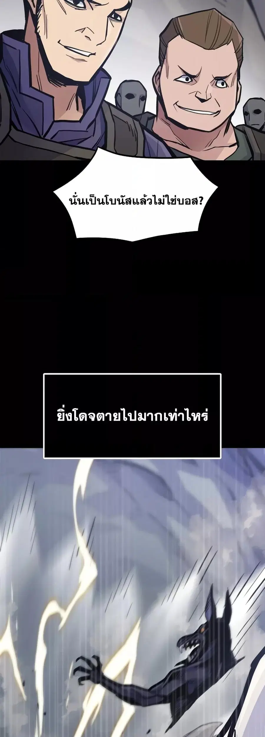 หน้า 61 จาก 72