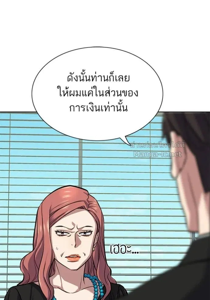 หน้า 30 จาก 156