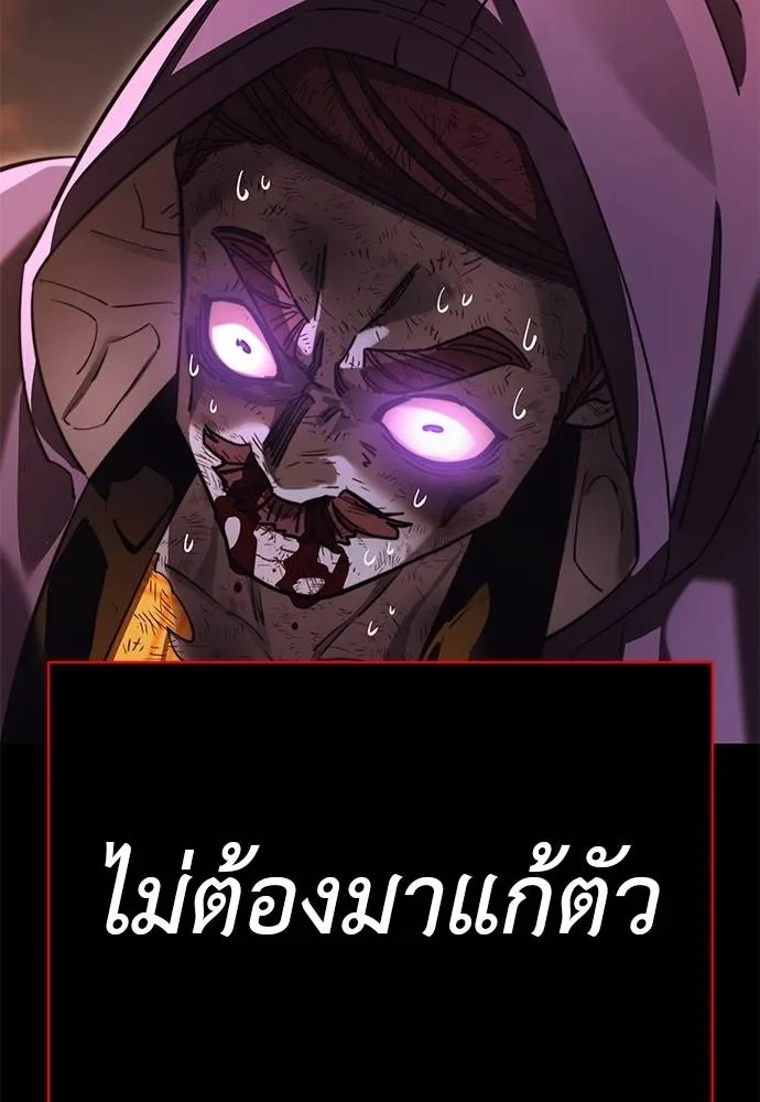 หน้า 125 จาก 174