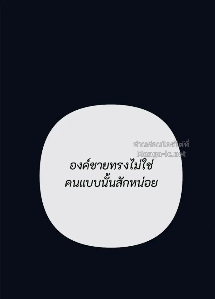 หน้า 33 จาก 144