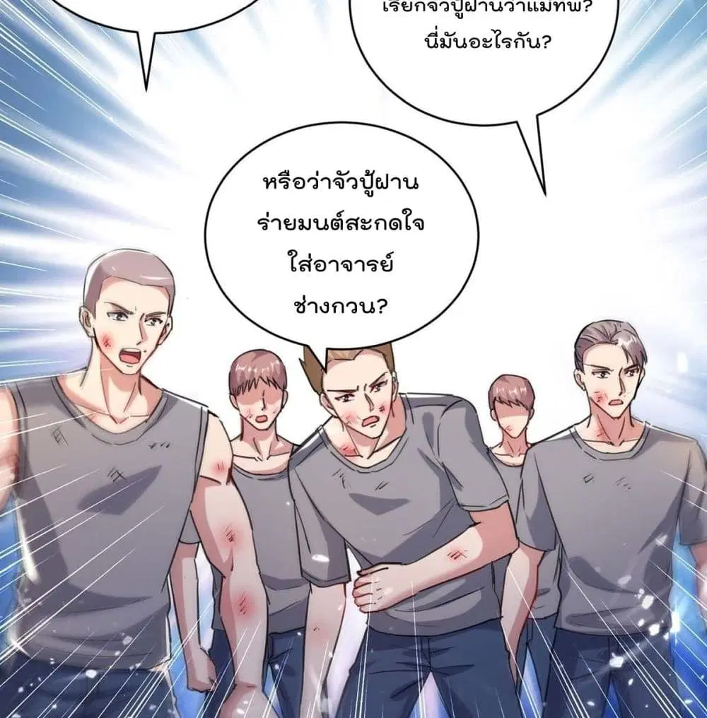 หน้า 40 จาก 59