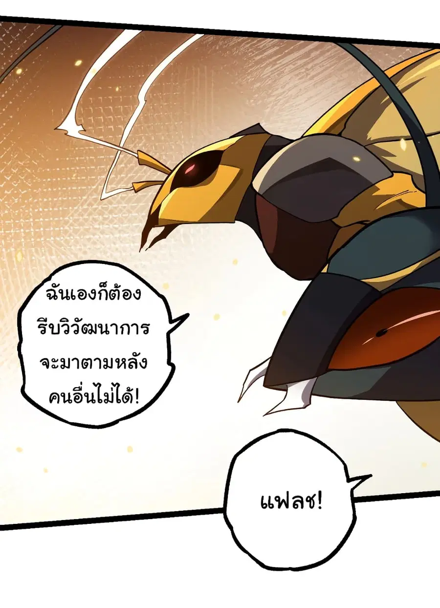 หน้า 29 จาก 48