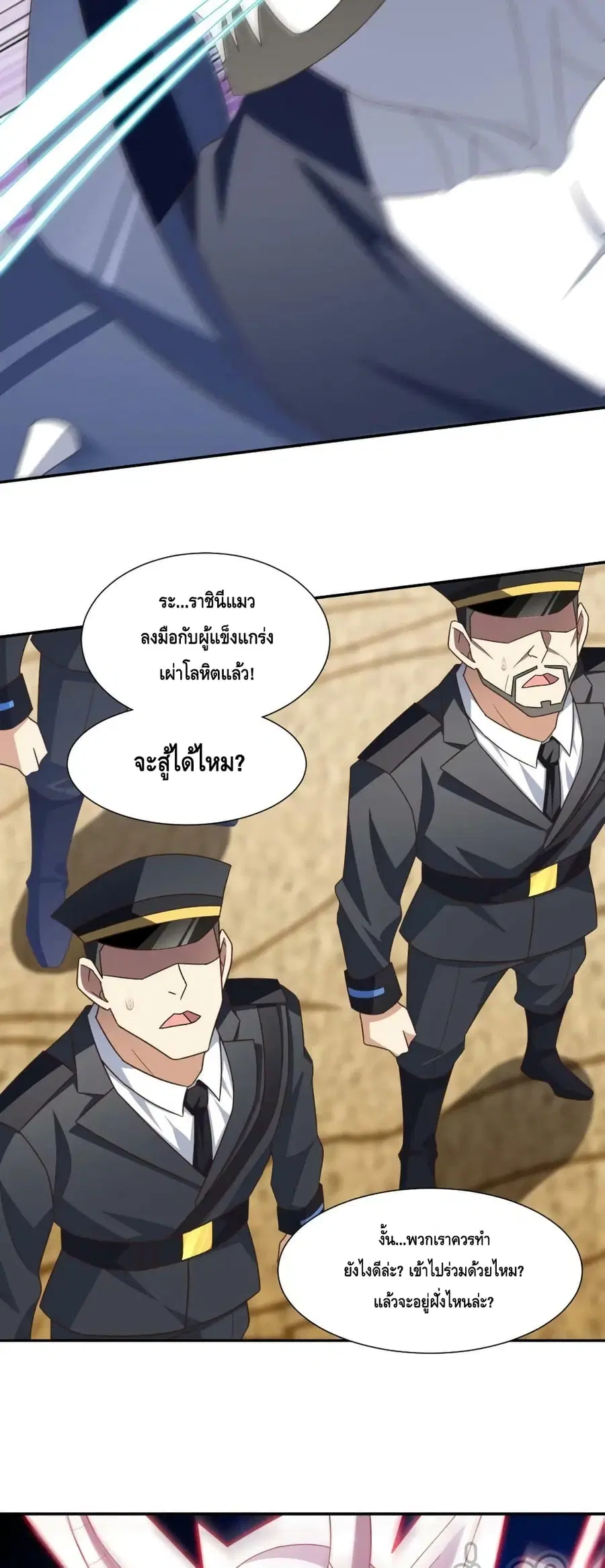 หน้า 13 จาก 42