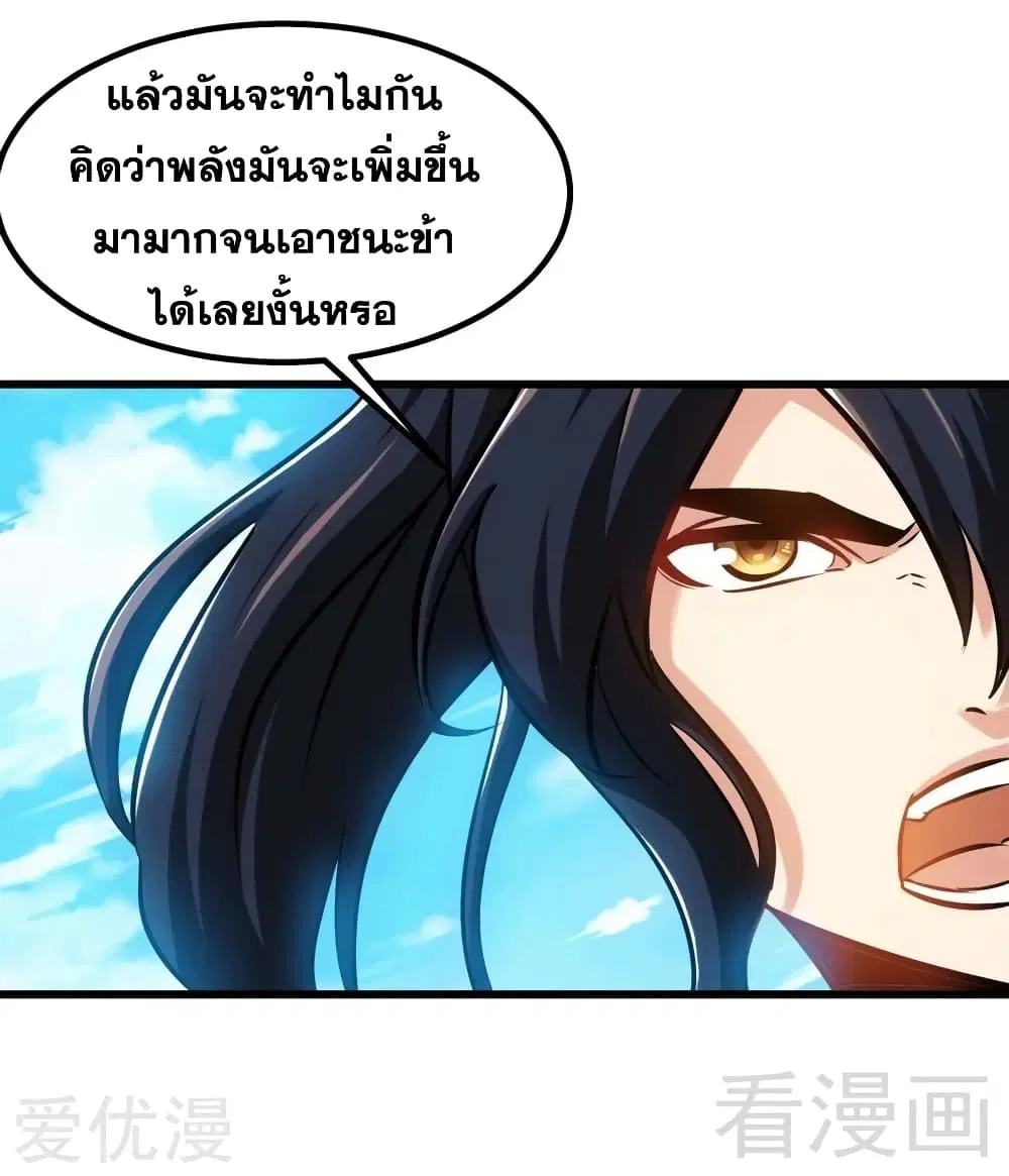 หน้า 6 จาก 39