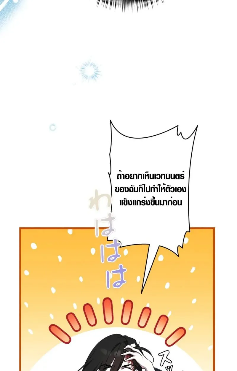 หน้า 13 จาก 76