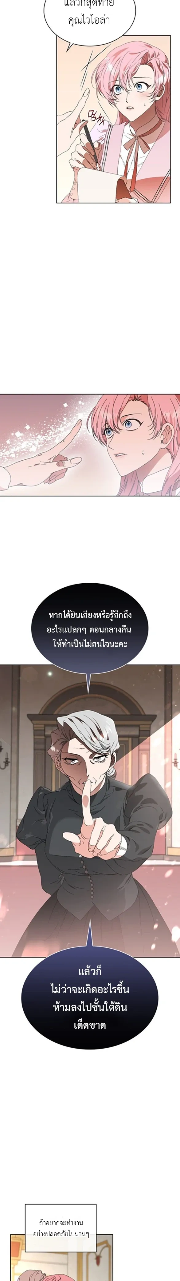 หน้า 16 จาก 23