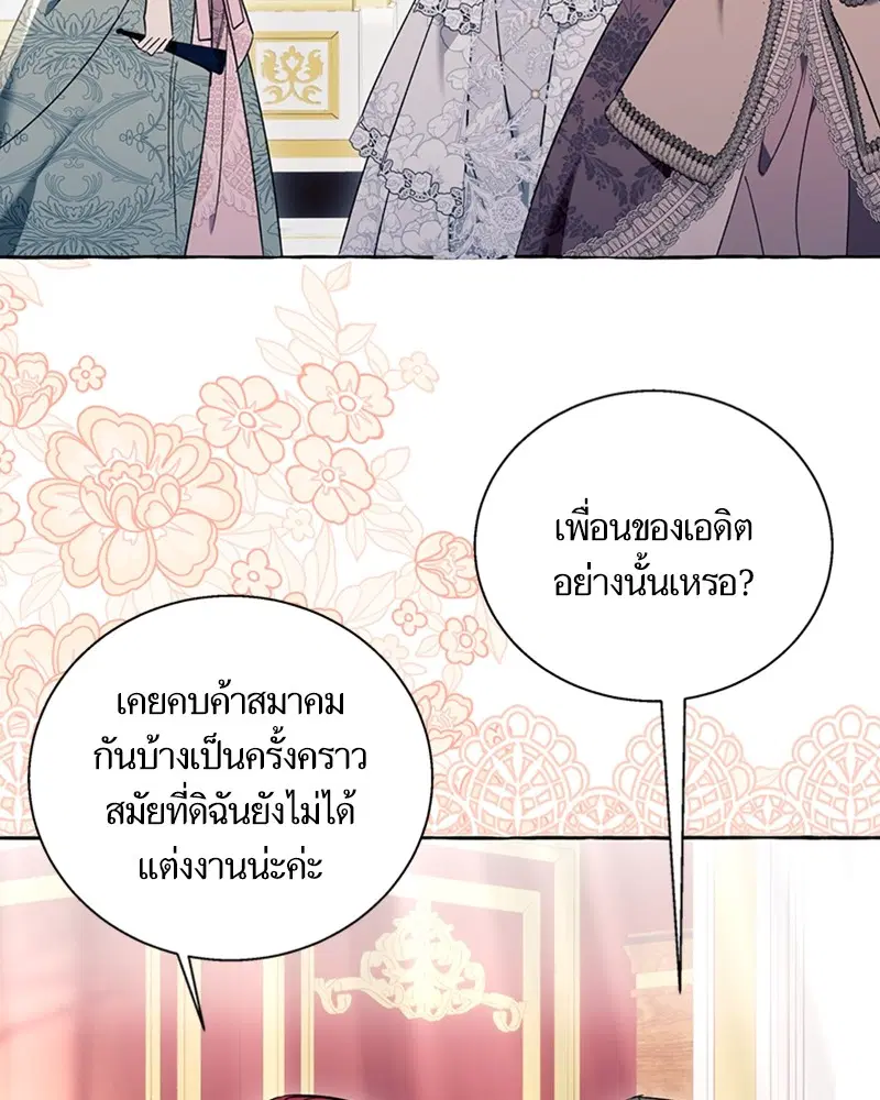 หน้า 77 จาก 95