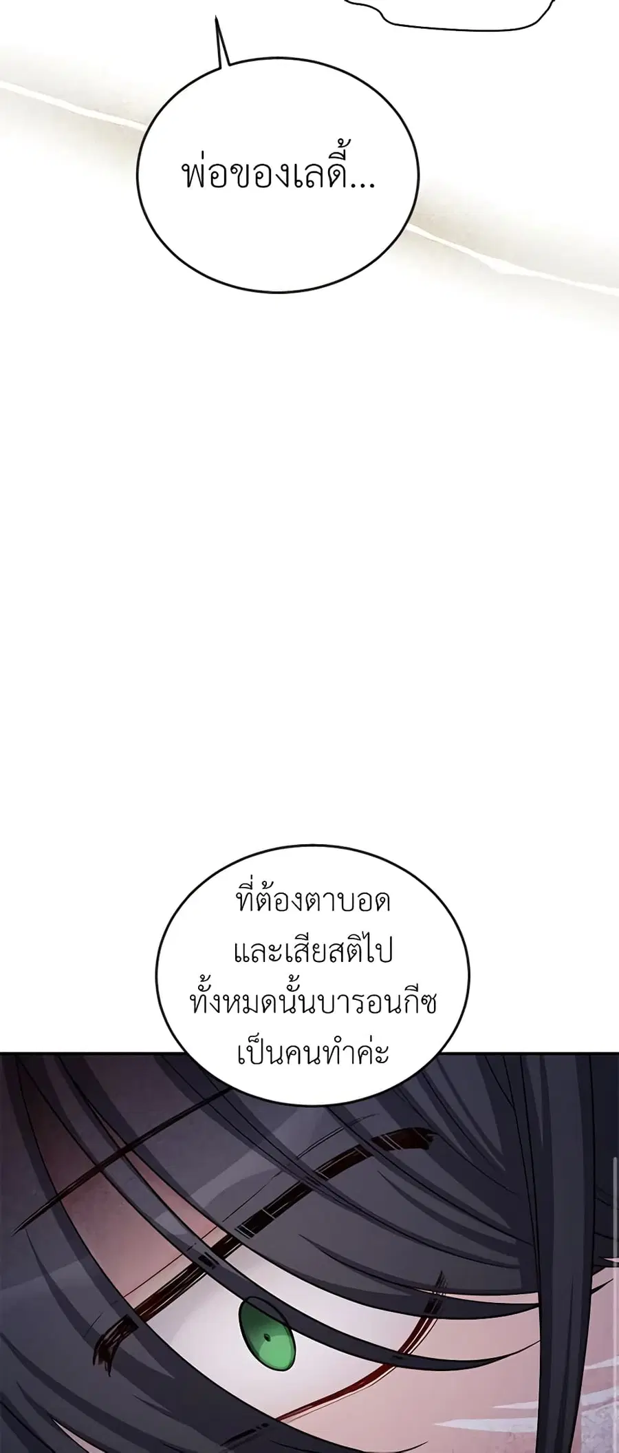 หน้า 19 จาก 56