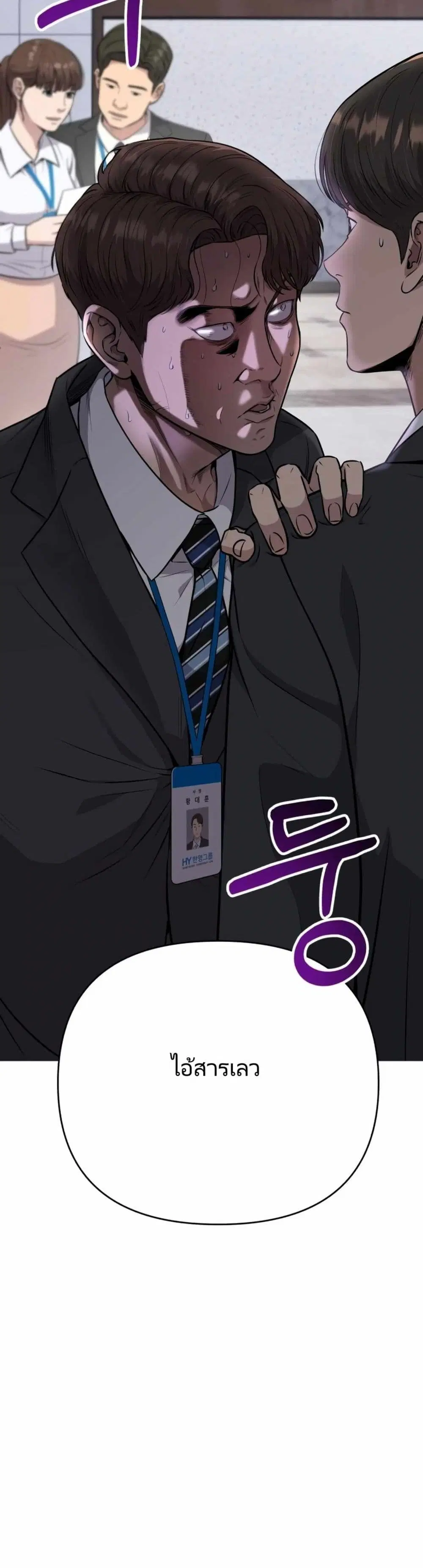 หน้า 17 จาก 51
