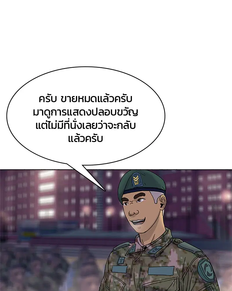 หน้า 62 จาก 103
