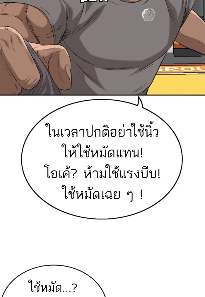 หน้า 97 จาก 130