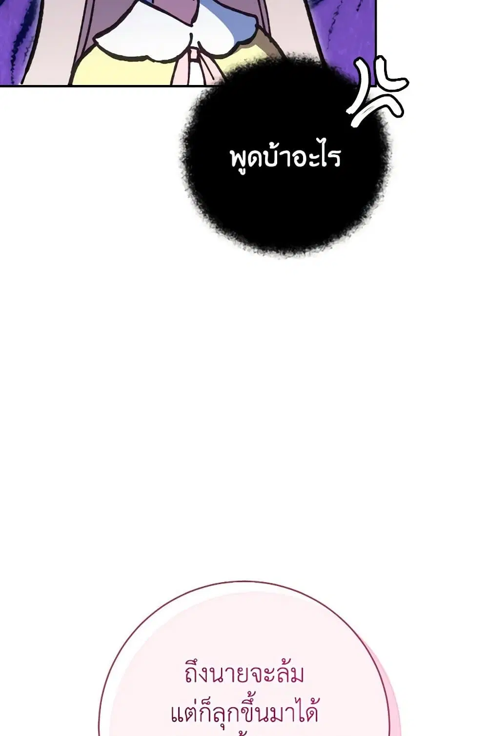 หน้า 35 จาก 75