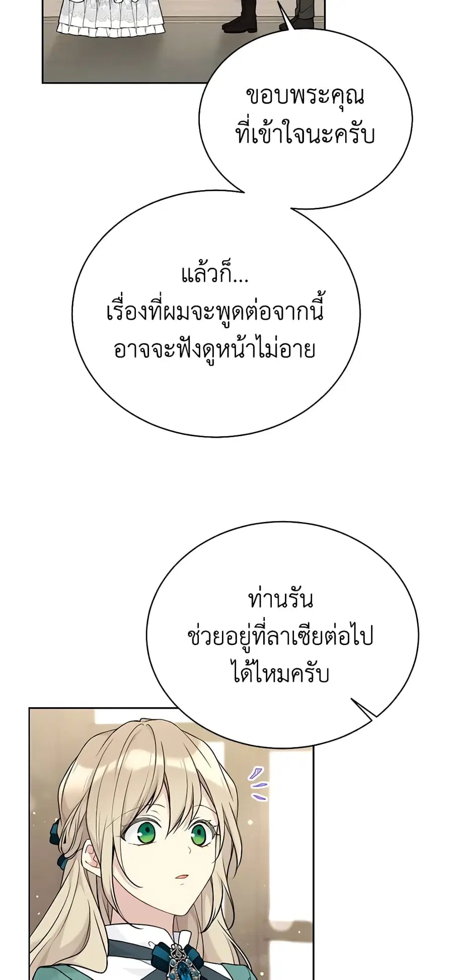 หน้า 16 จาก 50