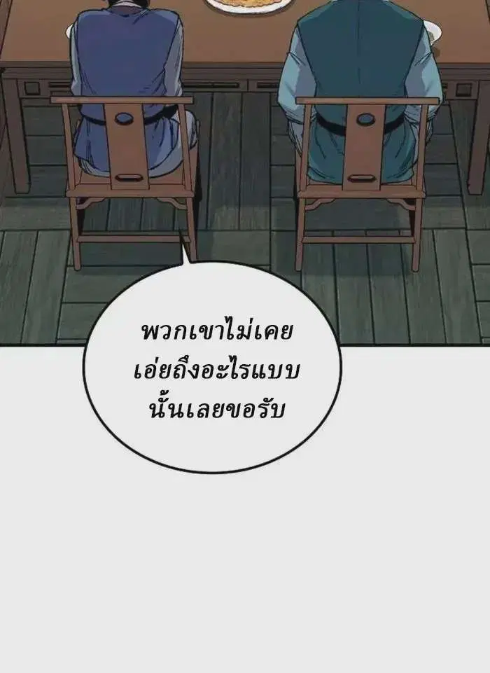 หน้า 18 จาก 41