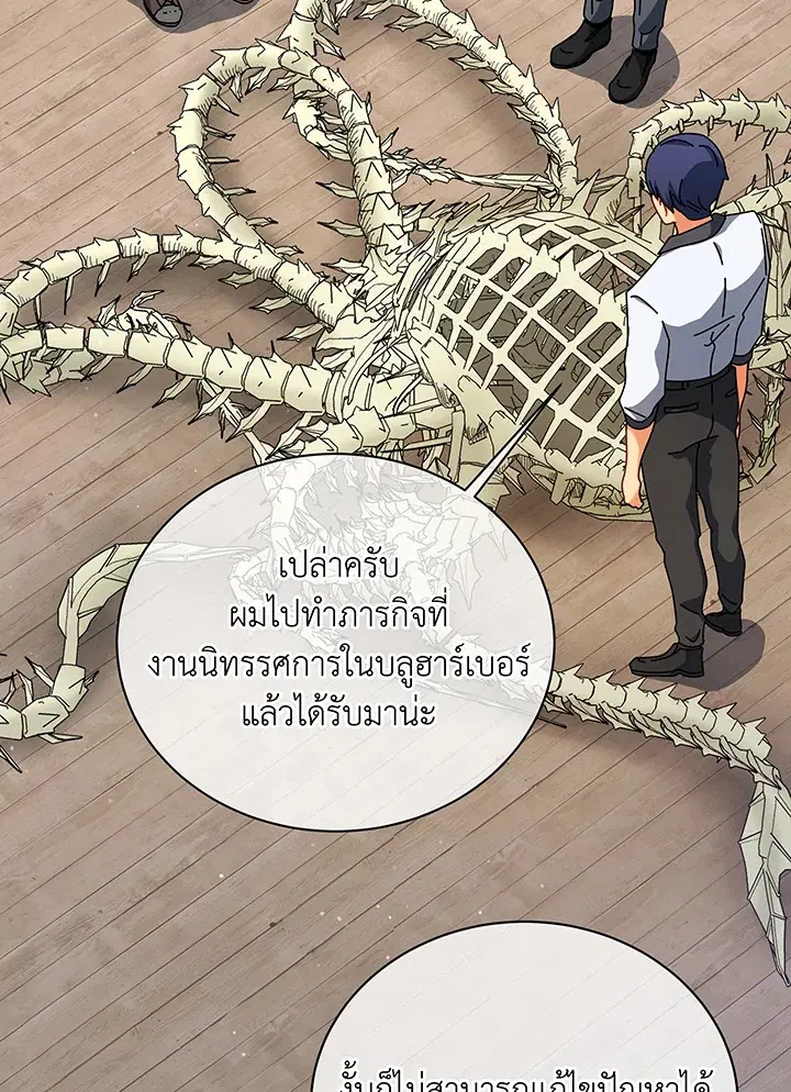 หน้า 3 จาก 114