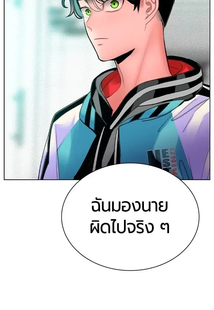 หน้า 115 จาก 173