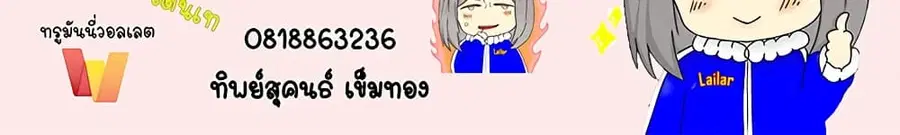 หน้า 31 จาก 31