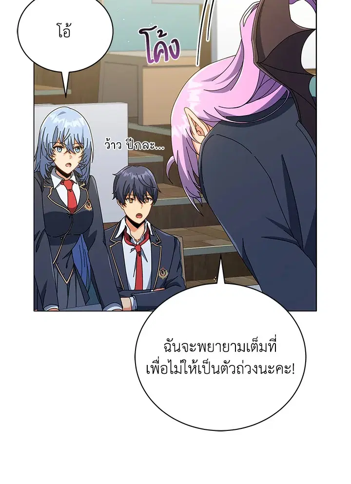 หน้า 34 จาก 112