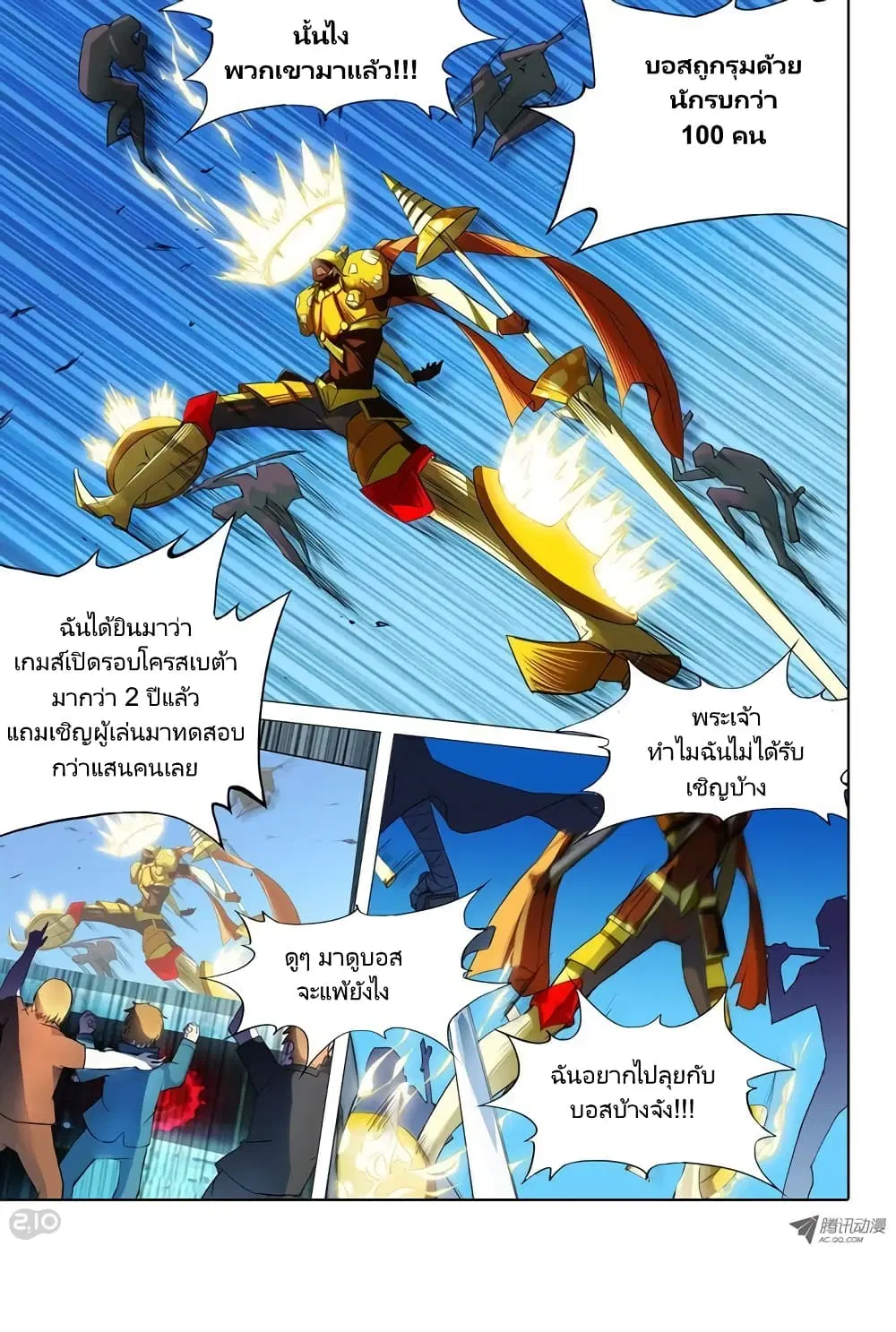 หน้า 5 จาก 17