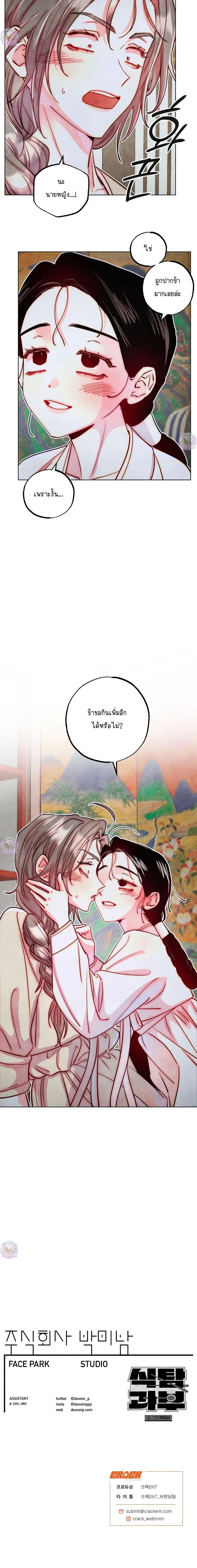 หน้า 28 จาก 29
