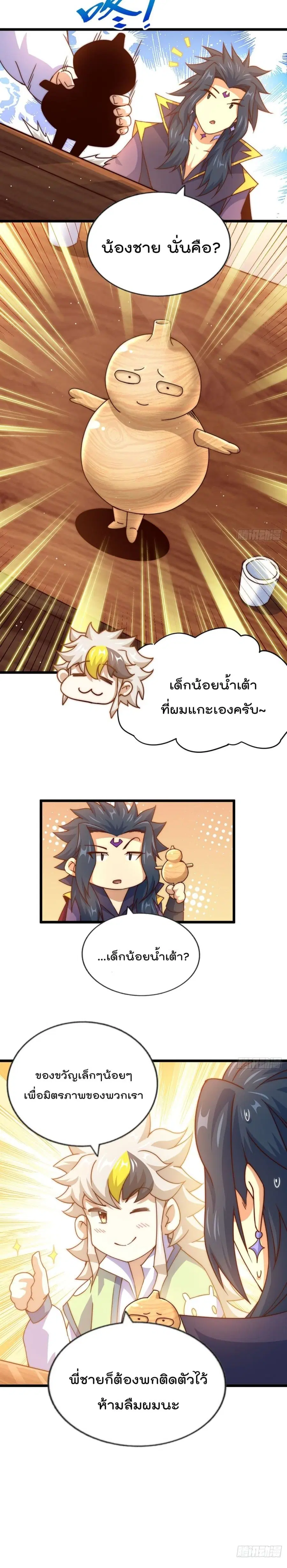 หน้า 13 จาก 22