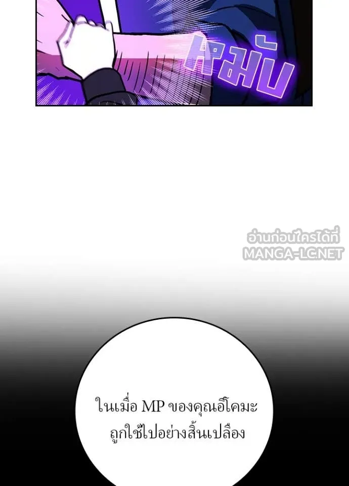 หน้า 71 จาก 121
