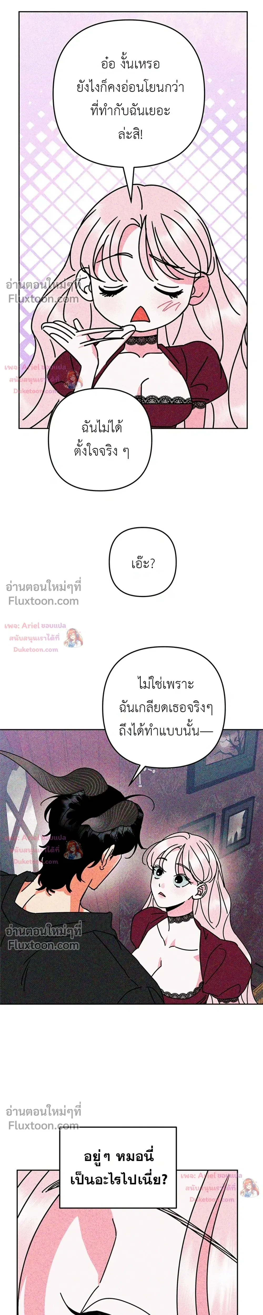 หน้า 17 จาก 29