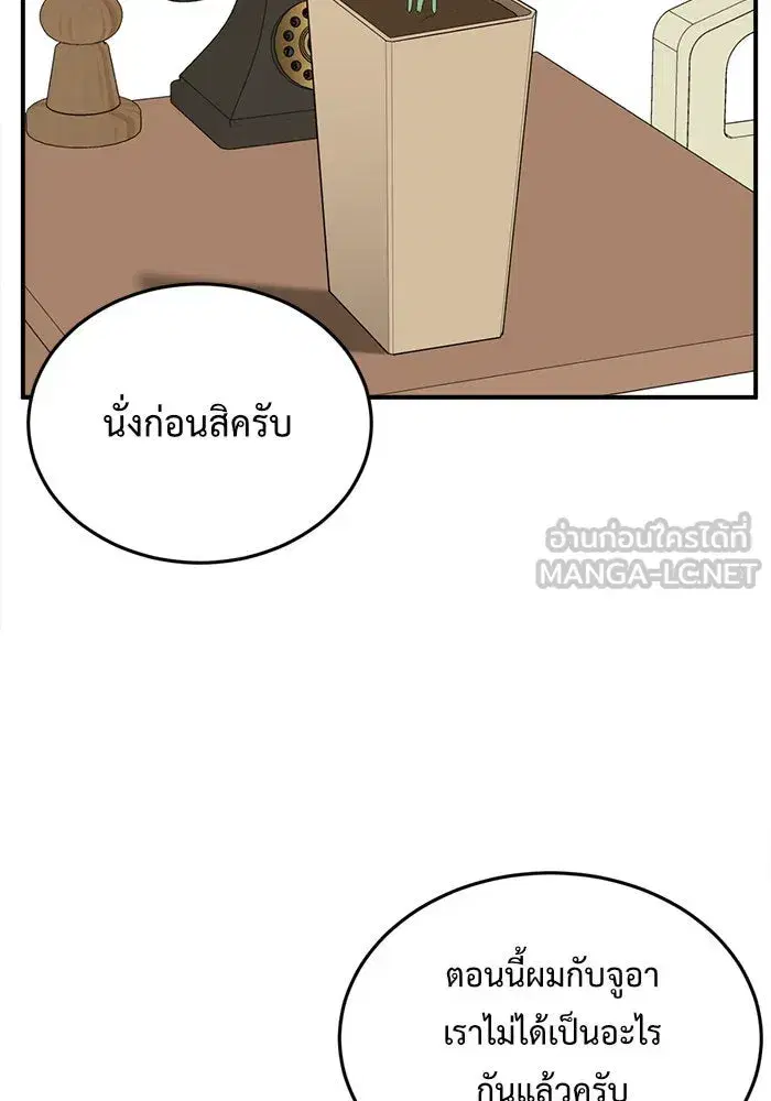 หน้า 51 จาก 169