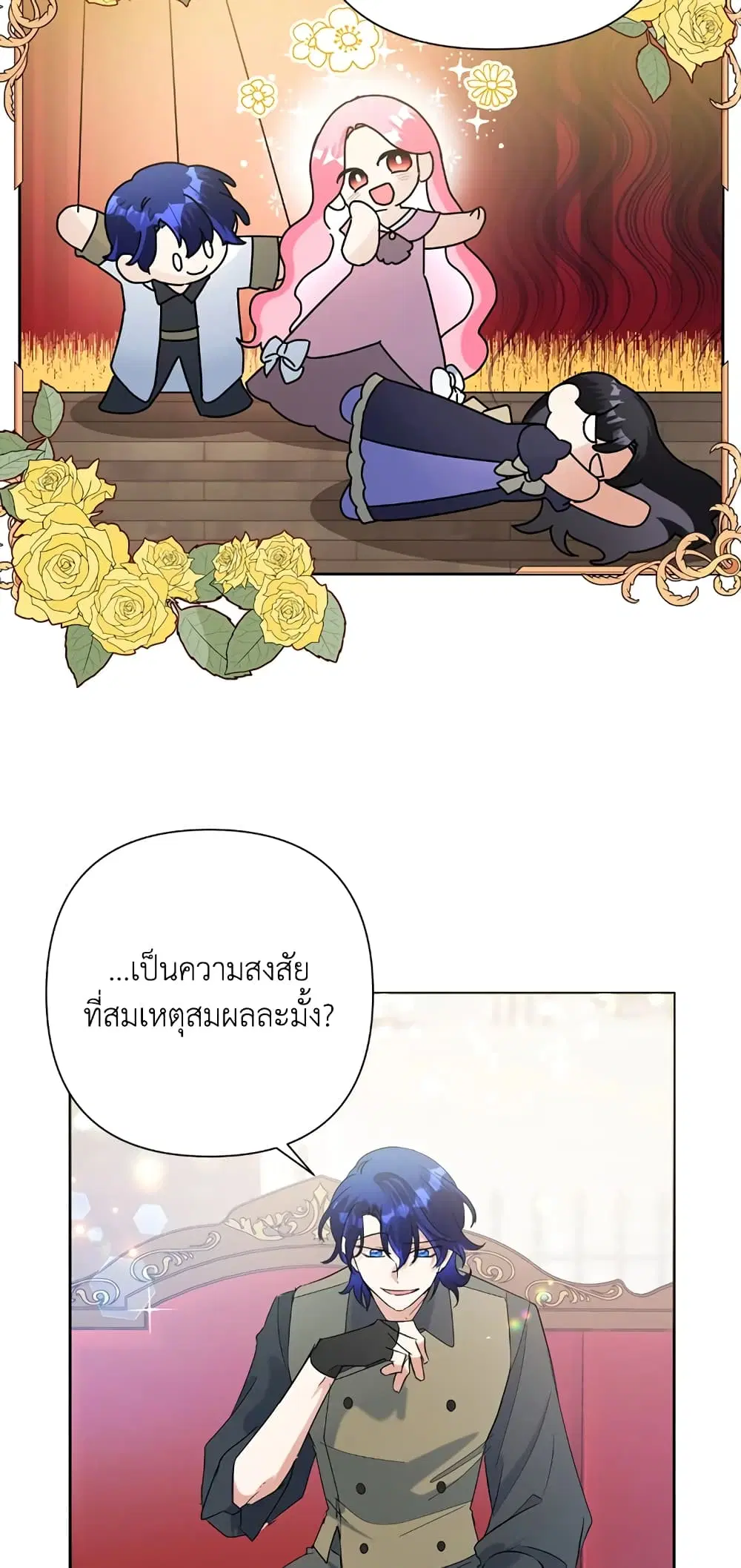 หน้า 23 จาก 62