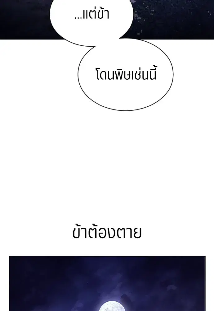 หน้า 145 จาก 372