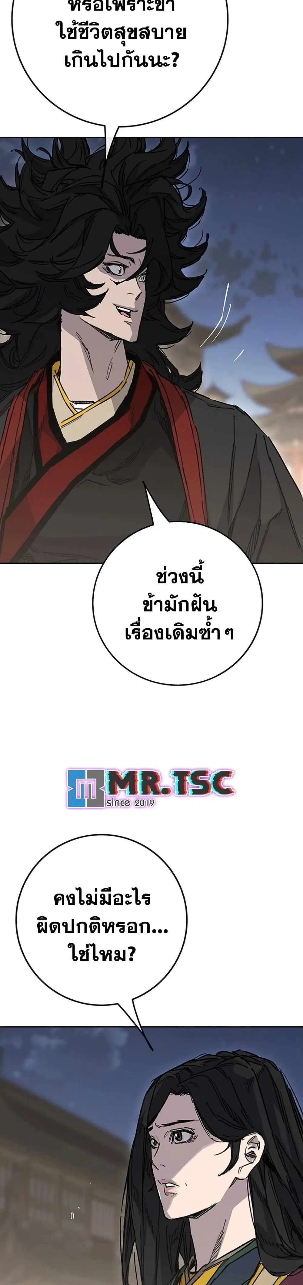 หน้า 74 จาก 80