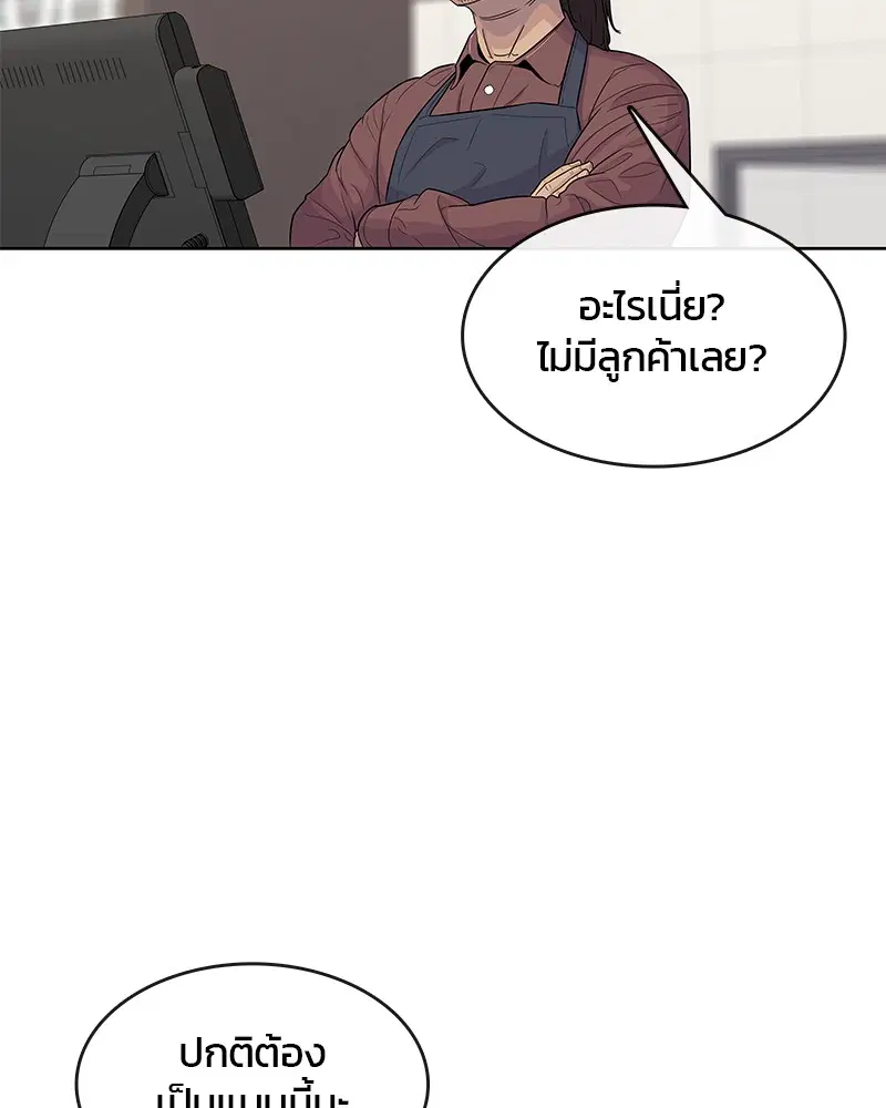 หน้า 59 จาก 97