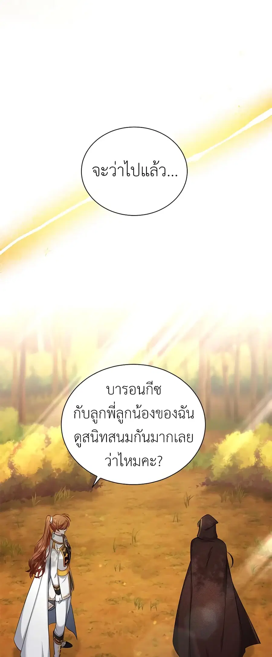 หน้า 18 จาก 51