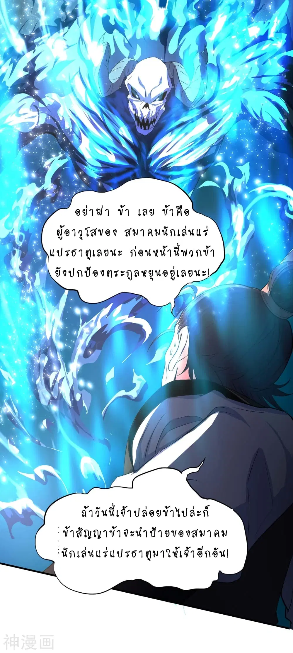 หน้า 12 จาก 31